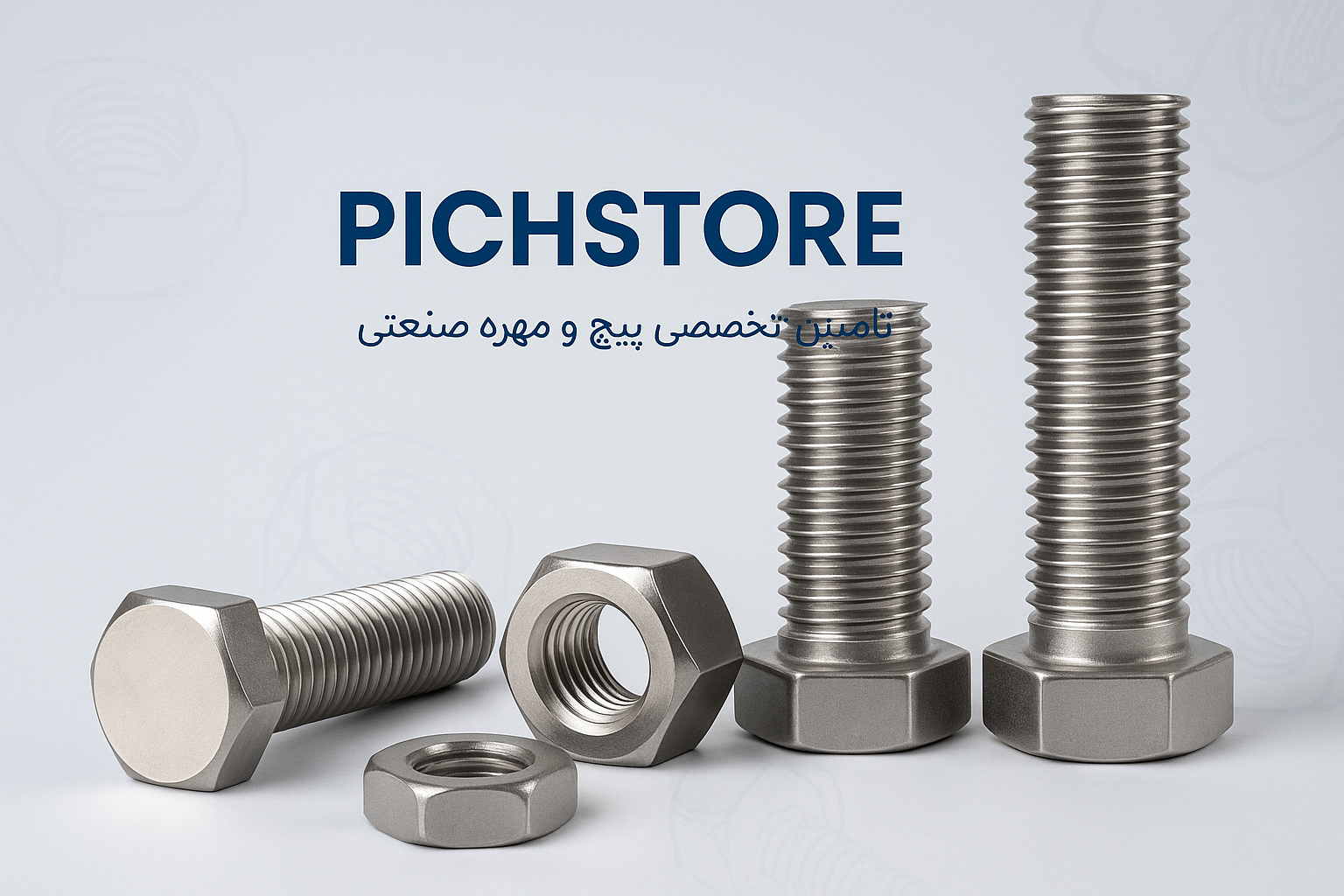 پیچ و مهره صنعتی - اسلاید 2